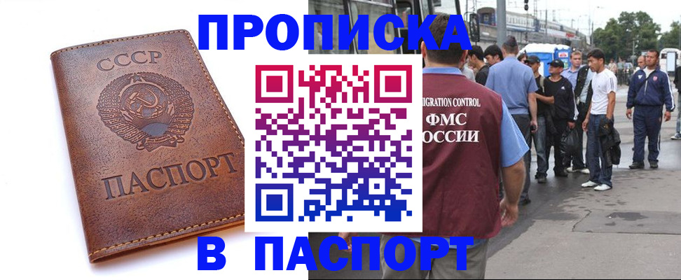 временная регистрация поиск в Нижней Туре