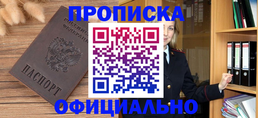 временная регистрация 2025 в Нижней Туре