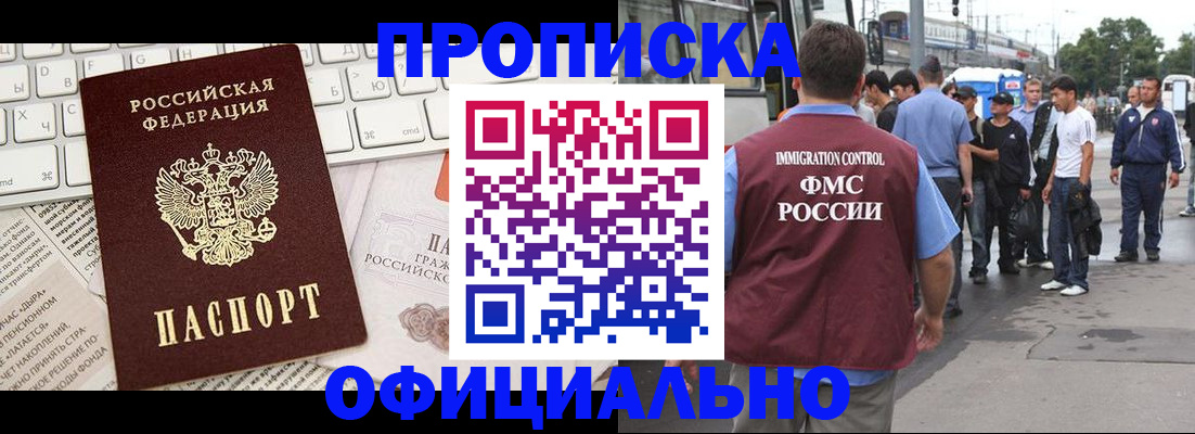 регистрация для школы в Нижней Туре