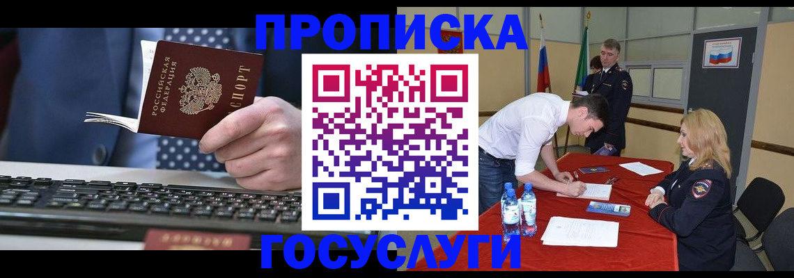 где прописаться в Нижней Туре