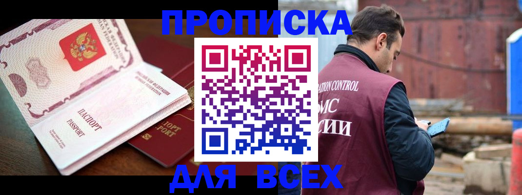 временная регистрация в квартире в Нижней Туре