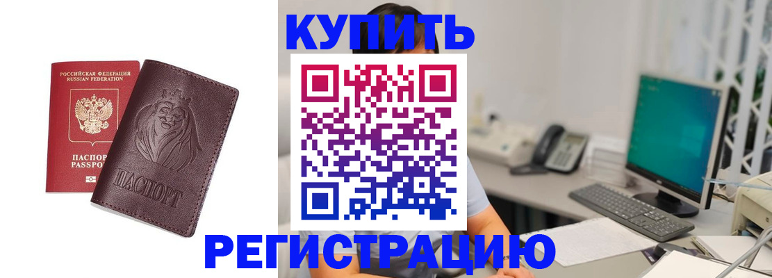 временная регистрация госуслуги в Нижней Туре
