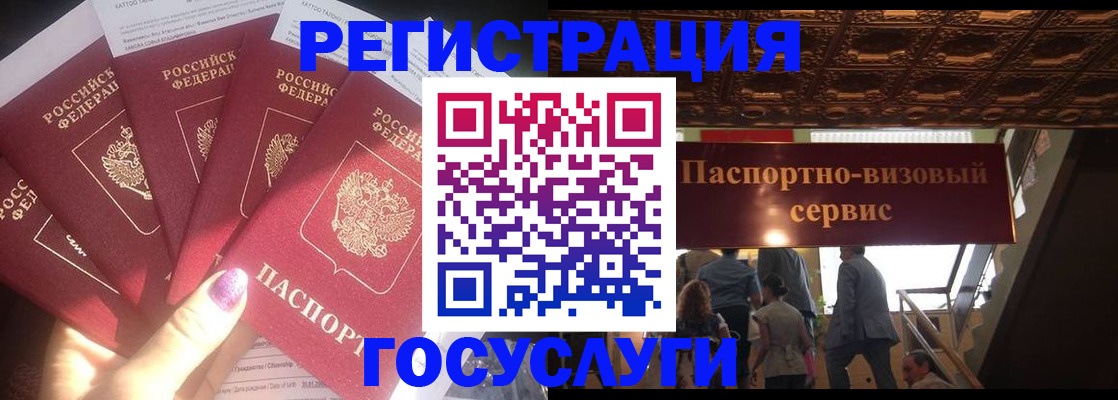 временная регистрация собственник в Нижней Туре