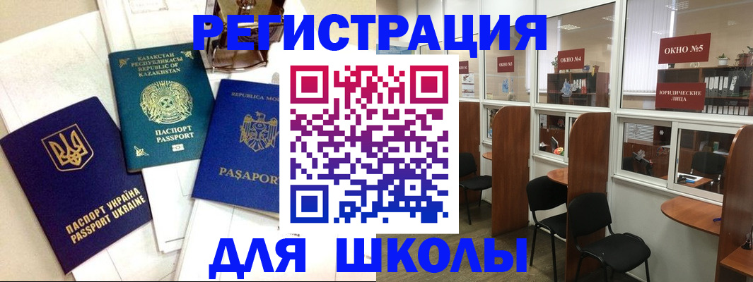 временная регистрация для всех в Нижней Туре