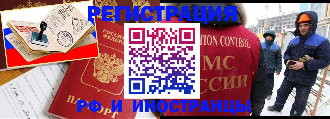 прописка поиск в Нижней Туре
